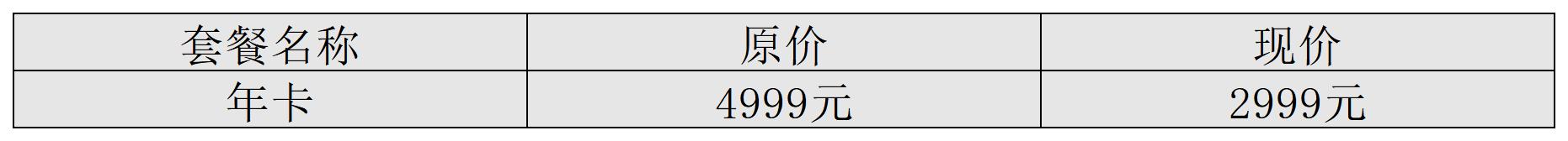 新建 XLSX 工作表 (2)_Sheet1(1).jpg